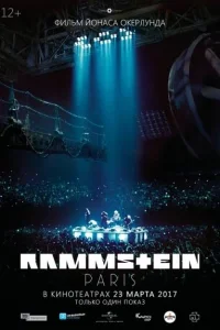  Rammstein: Paris! 